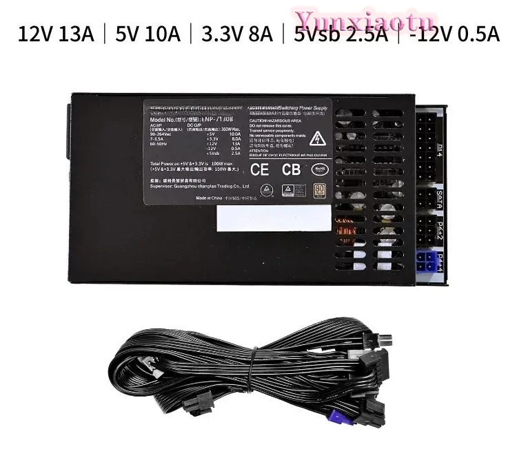 Flex Atx Power Supply 600W 1U - 300W 400W 500W 600W 700W Tam