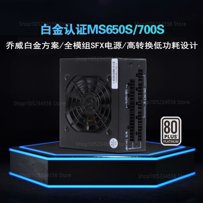 850W Sfx Power Supply 80 Plus Gold - Modüler SFX PSU 80 Plus Gold