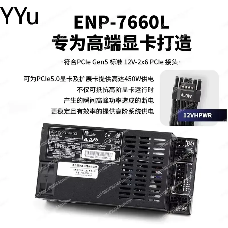 DELTA 7660L Tam Modüler Flex A - Flex Atx Power Supply 600W 1U incelemesi ve fiyatı